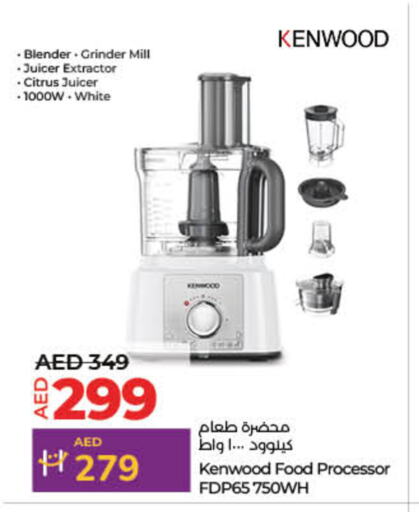 كينوود خلاط/مطحنة available at لولو هايبرماركت in الإمارات العربية المتحدة , الامارات - ٱلْفُجَيْرَة‎