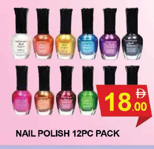 مواد تجميل in المدينة, UAE Offers - الإمارات العربية المتحدة available at المدينة in الإمارات العربية المتحدة , الامارات - دبي