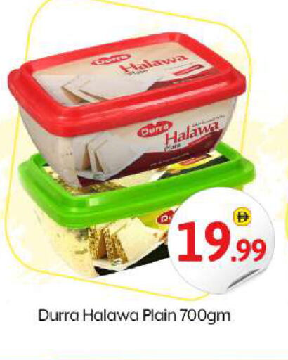 Tahina & Halawa available at BIGmart in UAE - Abu Dhabi