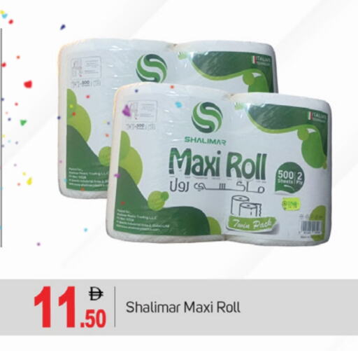 available at سوق طلال in الإمارات العربية المتحدة , الامارات - دبي