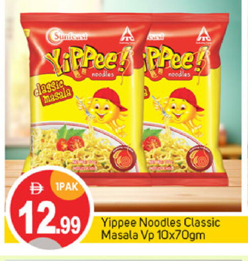 Noodles available at TALAL MARKET in UAE - Abu Dhabi