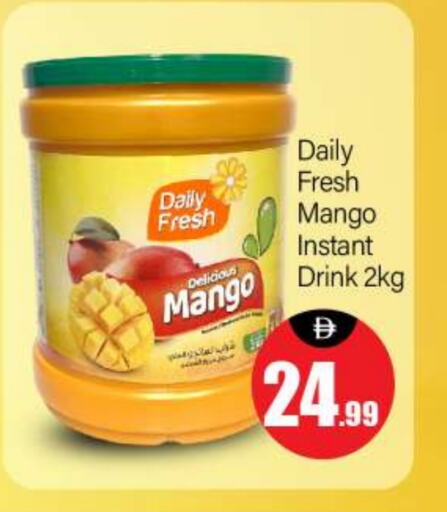 العصائر و المشروبات in بيج مارت, UAE Offers - الإمارات العربية المتحدة Mango available at بيج مارت in الإمارات العربية المتحدة , الامارات - أبو ظبي