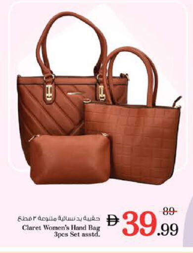 حقيبة نسائية available at نستو هايبرماركت in الإمارات العربية المتحدة , الامارات - الشارقة / عجمان