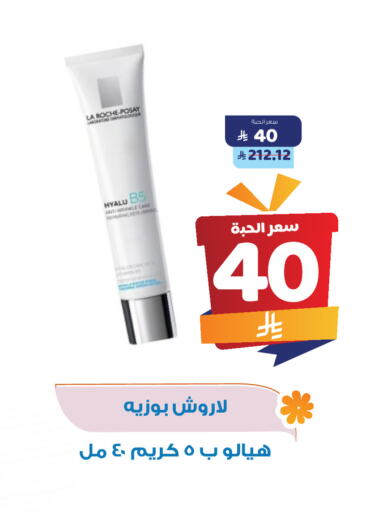 العناية بالأسنان in صيدلية المتحدة, المملكة العربية السعودية Offers - المملكة العربية السعودية available at صيدلية المتحدة in مملكة العربية السعودية, السعودية, سعودية - القنفذة