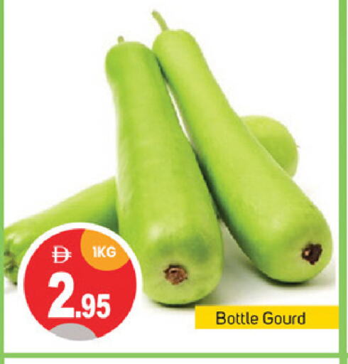 Gourd available at TALAL MARKET in UAE - Dubai