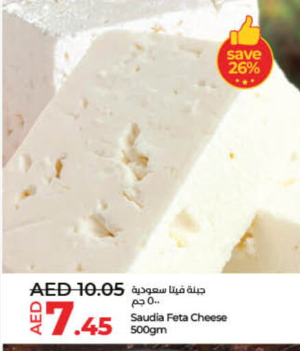 Feta available at Lulu Hypermarket in UAE - Ras al Khaimah