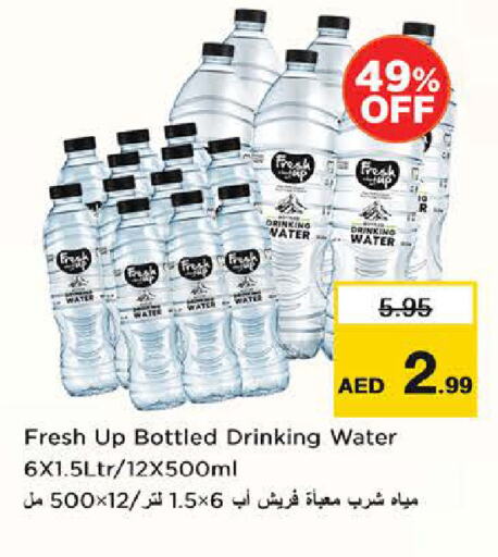 available at Nesto Hypermarket in UAE - Sharjah / Ajman