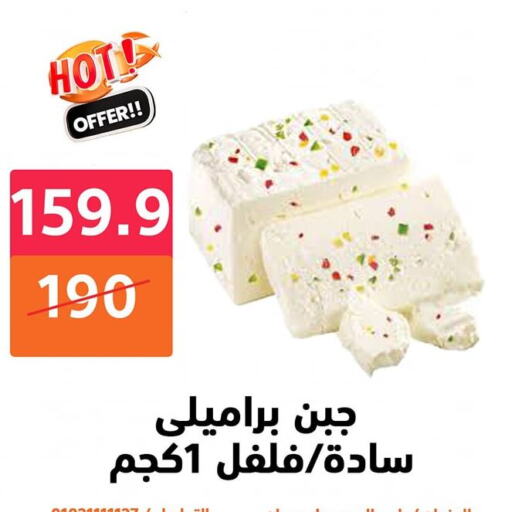 available at Hyper City Damietta in Egypt - Cairo