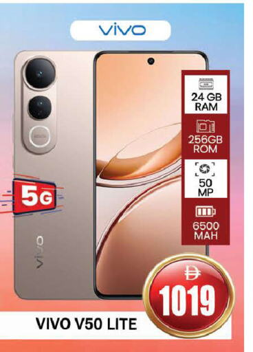 VIVO available at AL MADINA (Dubai) in UAE - Dubai