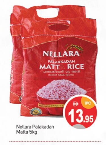 NELLARA Matta Rice available at TALAL MARKET in UAE - Dubai