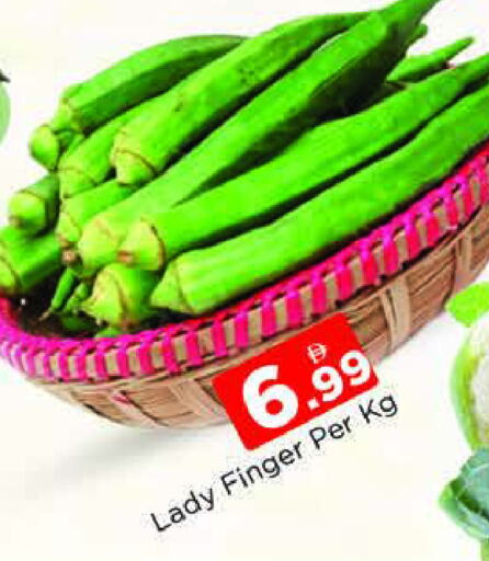 بامية available at المدينة in الإمارات العربية المتحدة , الامارات - دبي