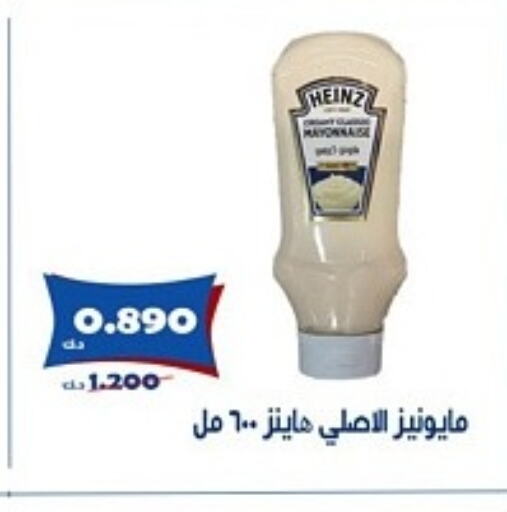 الصلصات والسبريد in جمعية الخالدية التعاونية, الكويت Offers - الكويت هاينز مايونيز available at جمعية الخالدية التعاونية in الكويت - مدينة الكويت
