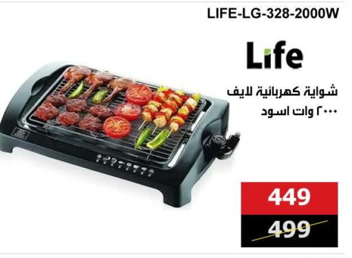 available at Hyper Techno in Egypt - Cairo