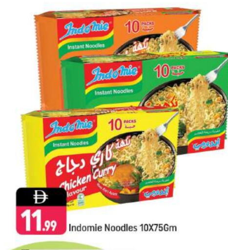 INDOMIE Noodles available at Shaklan  in UAE - Dubai