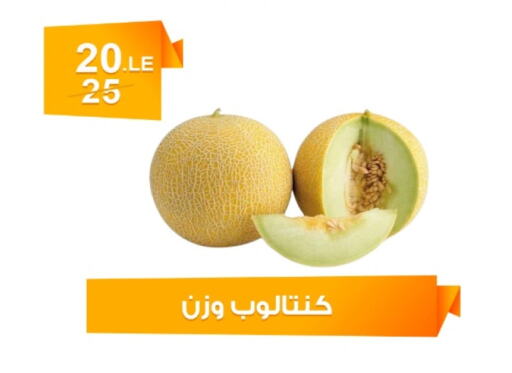 فاكهة طازجة in هايبر ميزة مصر, Egypt Offers - Egypt from Egypt available at هايبر ميزة مصر in Egypt - القاهرة