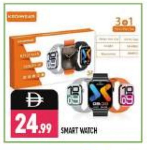 available at Shaklan  in UAE - Dubai