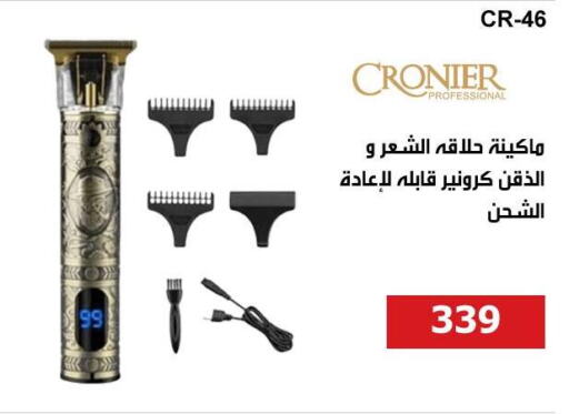 available at هايبر تكنو in Egypt - القاهرة