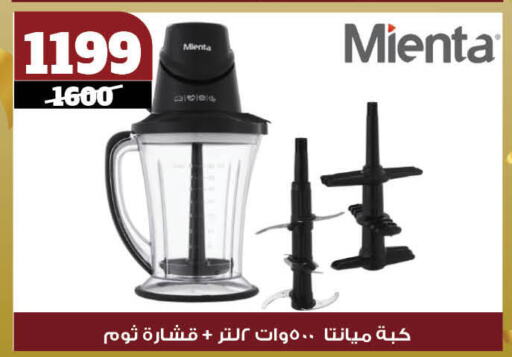 available at كوكو اند اس in Egypt - القاهرة