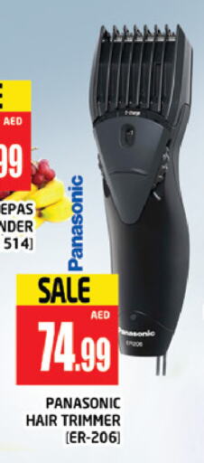GEEPAS Hair Remover  available at AL MADINA (Dubai) in UAE - Dubai