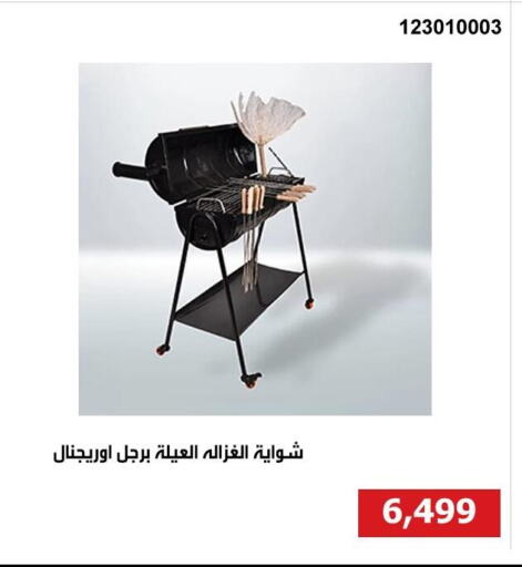 Outdoors & Garden in Hyper Techno, Egypt Offers - Egypt available at Hyper Techno in Egypt - Cairo