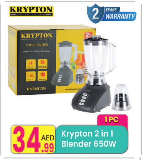 Kitchen Appliance in Everyday Center, UAE Offers - United Arab Emirates KRYPTON Mixer / Grinder available at Everyday Center in UAE - Ras al Khaimah