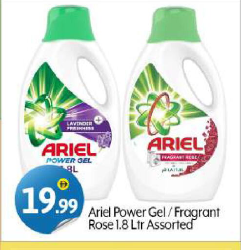 Laundry in BIGmart, UAE Offers - United Arab Emirates ARIEL Detergent available at BIGmart in UAE - Dubai