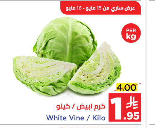available at وهج مارت in مملكة العربية السعودية, السعودية, سعودية - جدة