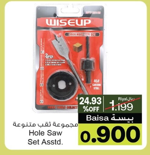 Tools & Hardware in A & H, Oman Offers - Oman available at A & H in Oman - Muscat