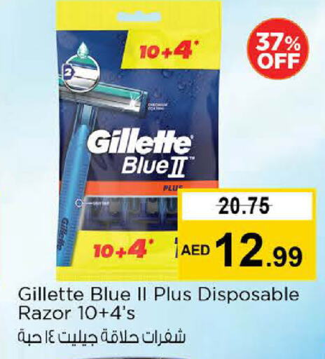 GILLETTE available at Nesto Hypermarket in UAE - Abu Dhabi