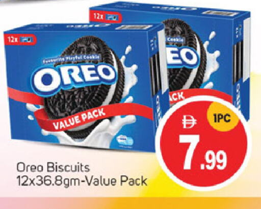 Biscuits in TALAL MARKET, UAE Offers - United Arab Emirates OREO available at TALAL MARKET in UAE - Sharjah / Ajman