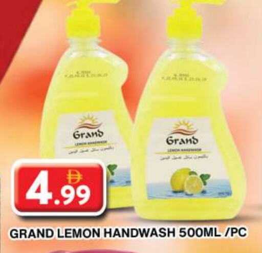Lemon available at جراند هايبر ماركت in الإمارات العربية المتحدة , الامارات - دبي