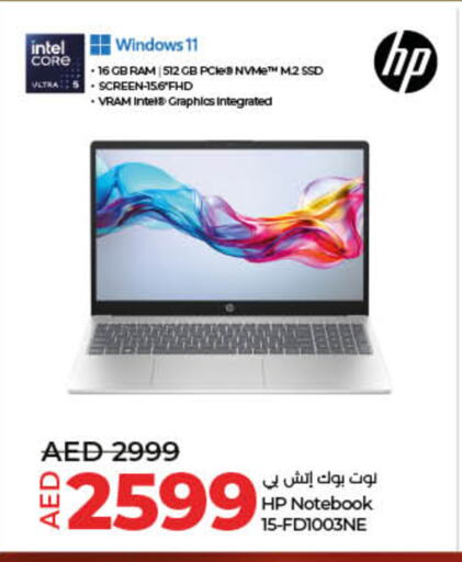 HP available at Lulu Hypermarket in UAE - Umm al Quwain