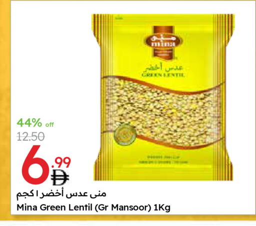 available at Emirates Co-Operative Society in UAE - Dubai