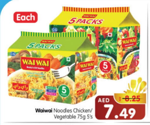 WAI WAi Noodles available at Al Madina Hypermarket in UAE - Abu Dhabi