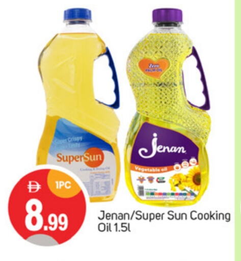 جنان زيت الطبخ available at سوق طلال in الإمارات العربية المتحدة , الامارات - دبي