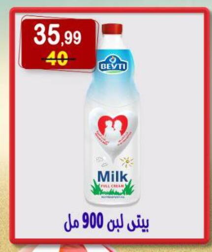 Laban available at Hyper Eagle in Egypt - Cairo