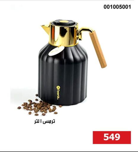 Dining & Serving in Hyper Techno, Egypt Offers - Egypt available at Hyper Techno in Egypt - Cairo