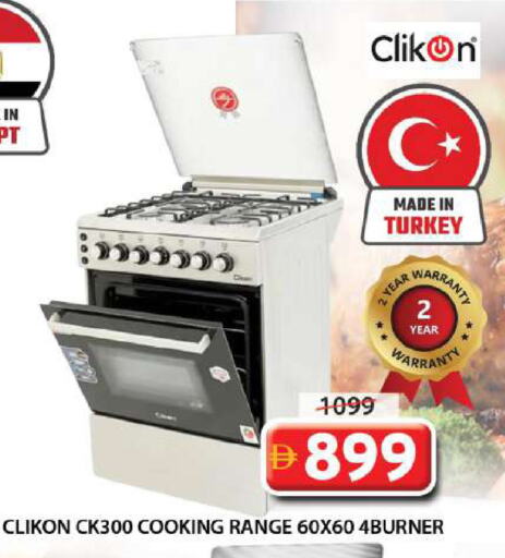 CLIKON available at Grand Hyper Market in UAE - Sharjah / Ajman