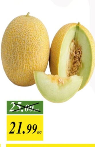 available at جرين تري هايبرماركت - سوهاج in Egypt - القاهرة