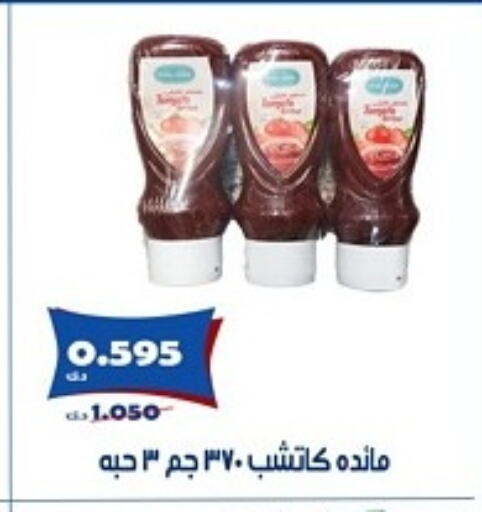 الصلصات والسبريد in جمعية الخالدية التعاونية, الكويت Offers - الكويت available at جمعية الخالدية التعاونية in الكويت - مدينة الكويت