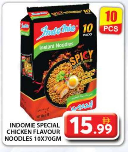 باريلا نودلز available at جراند هايبر ماركت in الإمارات العربية المتحدة , الامارات - دبي