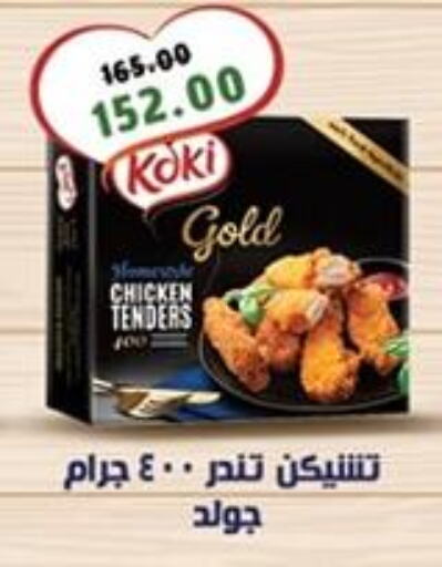 دجاج in خان الحسين, Egypt Offers - Egypt available at خان الحسين in Egypt - القاهرة