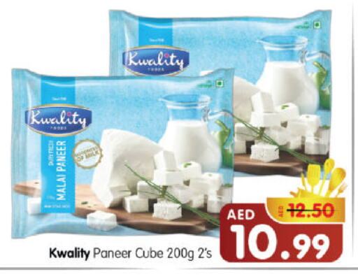 Paneer available at Al Madina Hypermarket in UAE - Abu Dhabi
