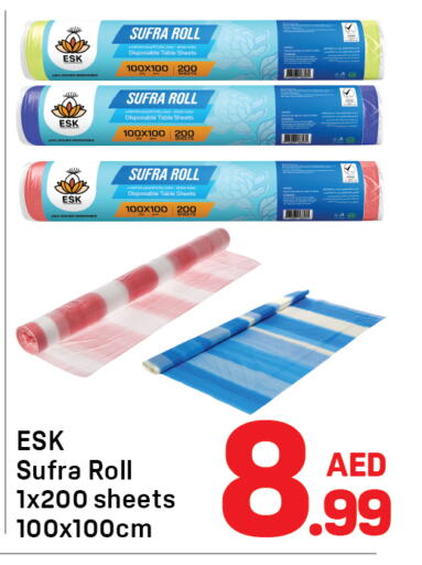 Table Sheet available at Day to Day Department Store in UAE - Dubai
