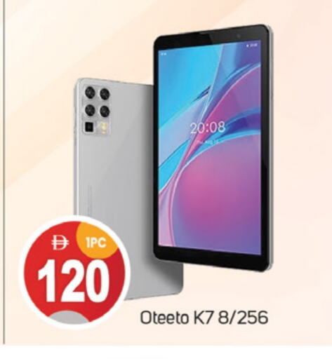 available at سوق طلال in الإمارات العربية المتحدة , الامارات - دبي