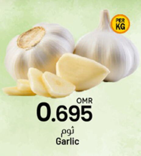 Garlic available at ك. الم. للتجارة in عُمان - مسقط‎