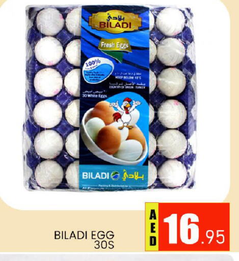 available at AL MADINA (Dubai) in UAE - Dubai
