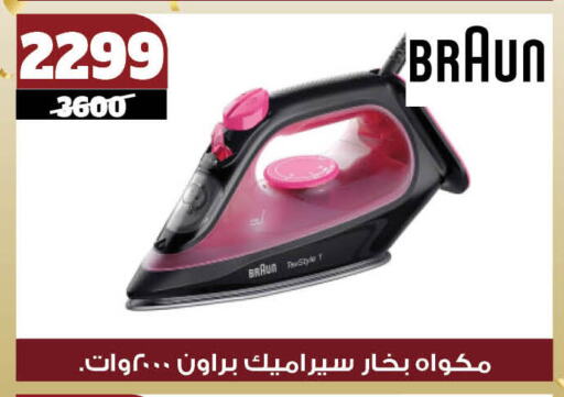 براون مكواة available at كوكو اند اس in Egypt - القاهرة