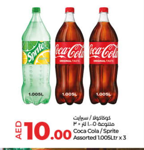 available at Lulu Hypermarket in UAE - Sharjah / Ajman