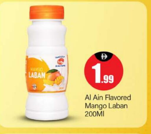 العين لبن available at بيج مارت in الإمارات العربية المتحدة , الامارات - أبو ظبي